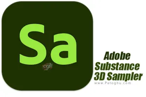 دانلود و نصب Adobe Substance 3D Sampler v5.1.0 برنامه ساخت سمپل ، متریال و تکسچر